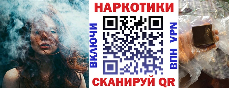 Купить наркотик Советский Cocaine Мефедрон Бошки Шишки