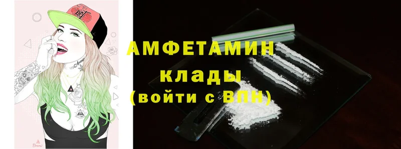 Amphetamine VHQ Советский