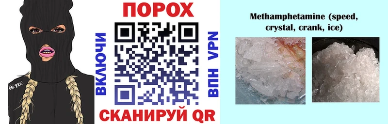 АМФ VHQ дарнет шоп Советский