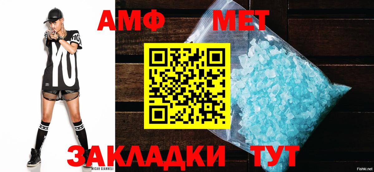 Советский  ГАШИШ  ГАШИШ  Бошки Шишки  Вход с VPN  Меф   КОКАИН 