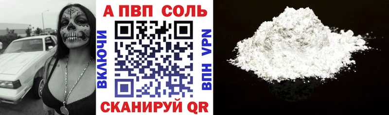 APVP СК КРИС  МЕГА онион  Советский 