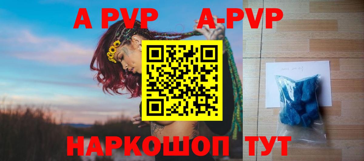 Alfa_PVP СК Советский