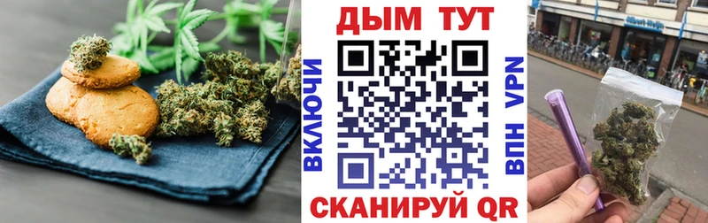ссылка на мегу зеркало  Советский  Печенье с ТГК конопля 