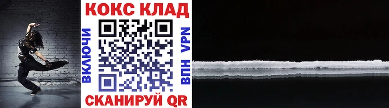 сайты даркнета формула  цены наркотик  Советский  КОКАИН 98% 