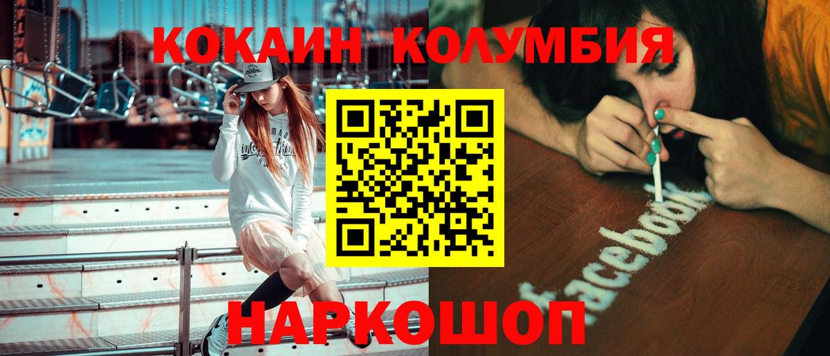 Кокаин  КОКАИН VHQ  Советский  COCAIN 98% 