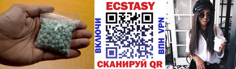 ЭКСТАЗИ TESLA  Советский 