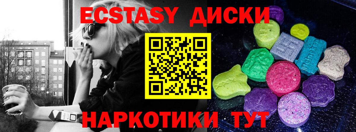 ЭКСТАЗИ louis Vuitton Советский