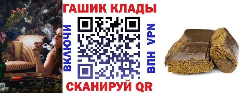 Гашиш убойный Советский