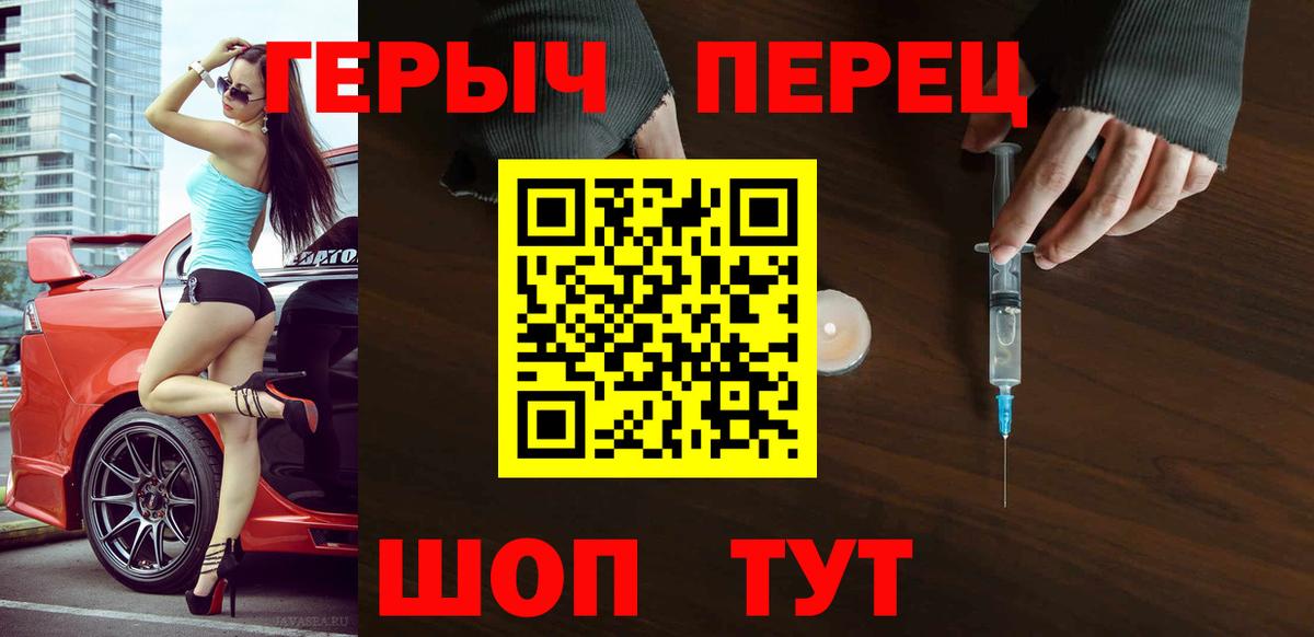 Героин  Советский  ГЕРОИН герыч 