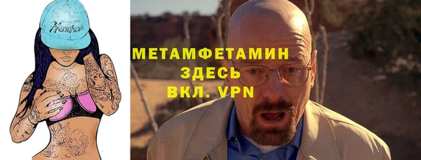 а пвп мука Нягань