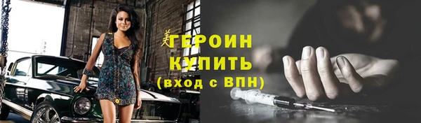 а пвп мука Нягань