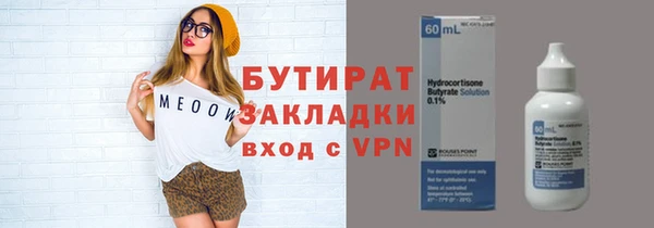 2c-b Нязепетровск