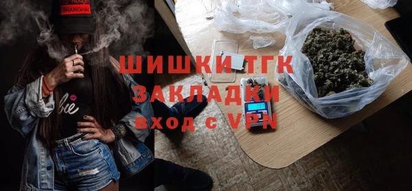 а пвп мука Нягань