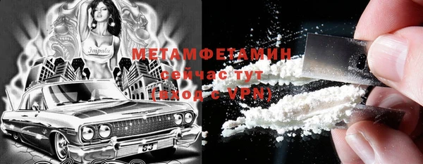 а пвп мука Нягань
