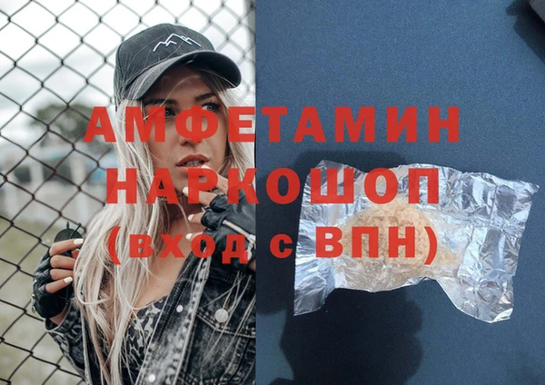 а пвп мука Нягань