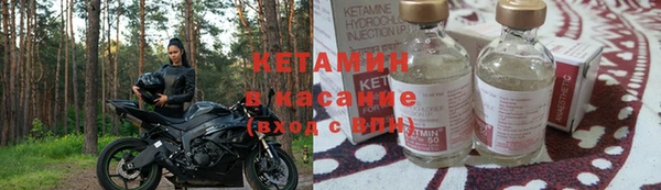 амфетамин Новозыбков