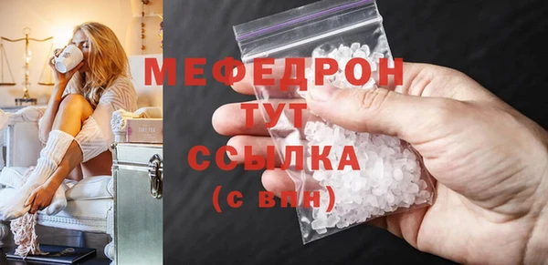 а пвп мука Нягань