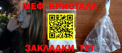 мескалин Жуковский
