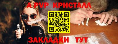 мескалин Жуковский
