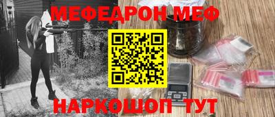 прущая мука Заводоуковск
