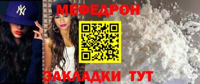 мескалин Жуковский