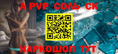 героин Балахна