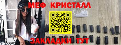 прущая мука Заводоуковск
