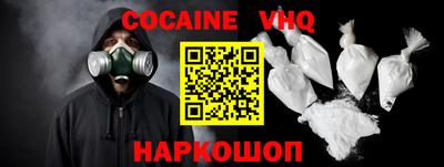 прущая мука Заводоуковск