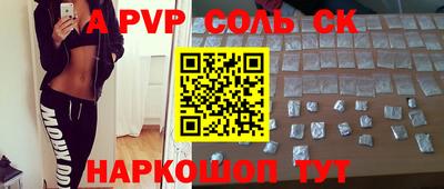 мескалин Жуковский