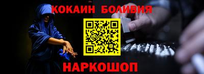 мескалин Жуковский