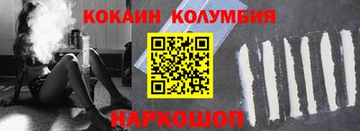 гидра Балашиха