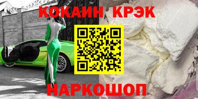 мескалин Жуковский