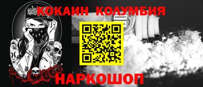 прущая мука Заводоуковск