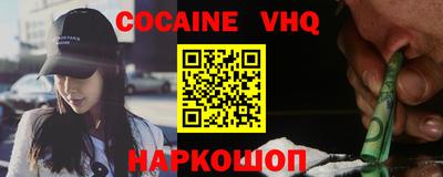 PSILOCYBIN Балаково