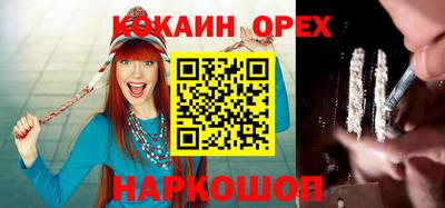 PSILOCYBIN Балаково