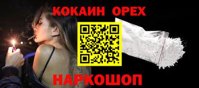 мескалин Жуковский