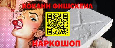 мескалин Жуковский