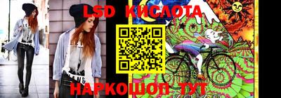 гидра Балашиха