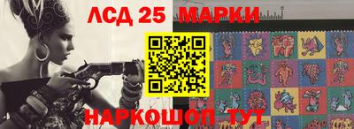 марки lsd Заволжье