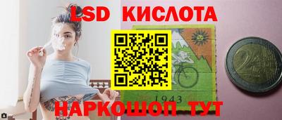 мескалин Жуковский