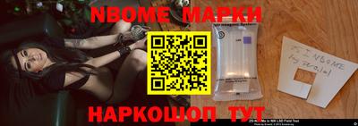 гидра Балашиха