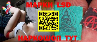 марки lsd Заволжье