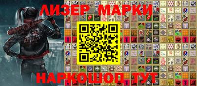 PSILOCYBIN Балаково