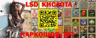 марки lsd Заволжье