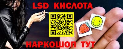 марки lsd Заволжье