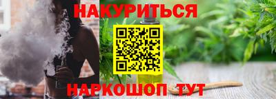 прущая мука Заводоуковск