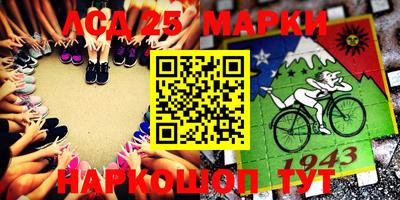 героин Балахна