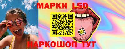 марки lsd Заволжье