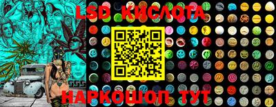 мескалин Жуковский