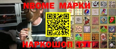 героин Балахна